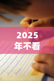2025年不看征信的正规贷款平台有哪些？最新避坑指南