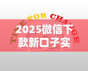 2025微信下款新口子实测：这5个渠道真能下款！