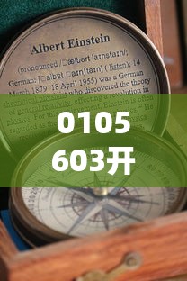 0105603开头的是啥电话?贷款类号码识别避坑指南 0105603开头的是啥电话?贷款类号码识别避坑指南