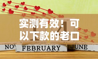 实测有效!可以下款的老口子推荐这几个贷款渠道 实测有效!可以下款的老口子推荐这几个贷款渠道